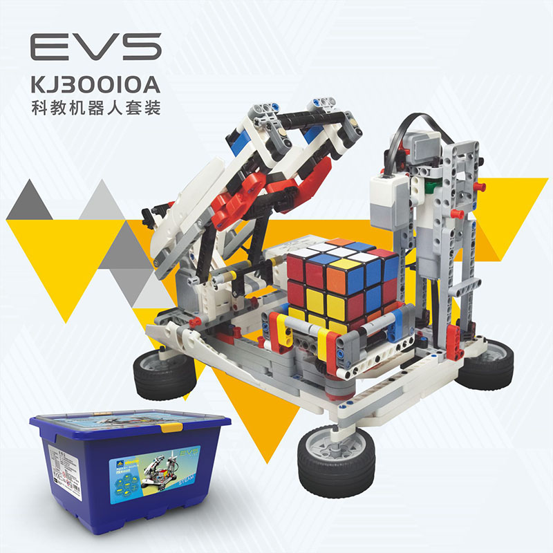 ev5机器人学习套件scratch编程创客教育编程积木对标乐高ev3