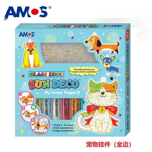AMOS韩国进口DIY玻璃胶画挂件套装 商品图3