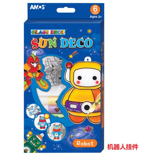 AMOS韩国进口DIY玻璃胶画挂件套装 商品图7