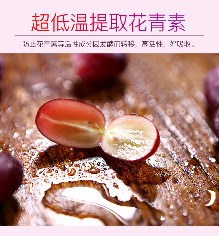 zingy紫一新升级葡萄籽维e软胶囊05g粒90粒