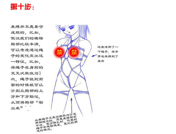 捆绑束缚绳10米棉绳10m情趣棉绳另类手脚身体拘束带情趣成人用品