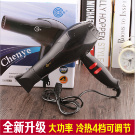 【家用电器】吹风机。1600W 家用大功率吹风机 电风吹 专业发廊美发电吹风机 吹风筒