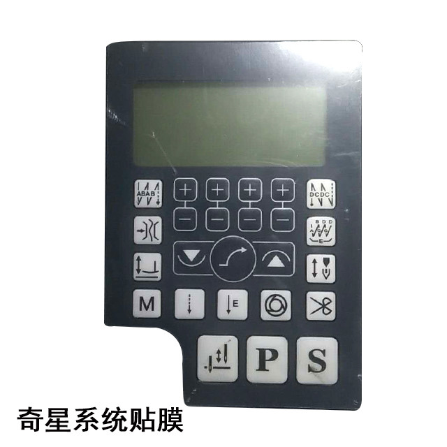 奇星系统按键贴膜 电脑同步车电控系统贴膜dy057/1-36