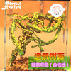 Reptile Structure-爬结构 爬虫箱造景树藤假树枝亚克力网变色龙箱雨林泡沫蔓藤饲养箱装饰-分销 商品缩略图0