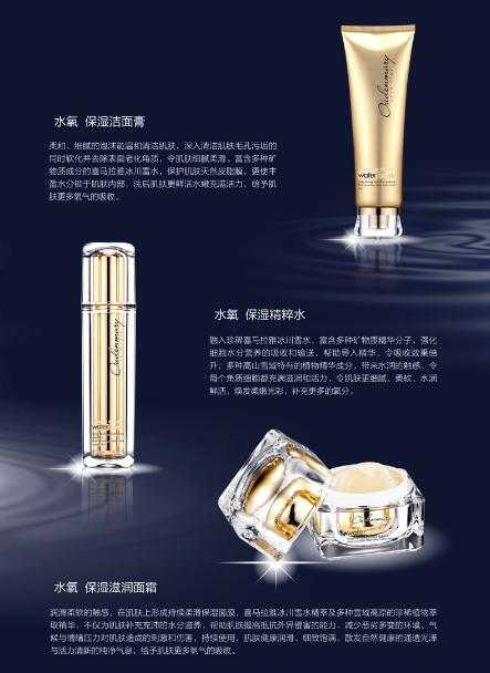 【护肤品】化妆品套装水氧保湿面部护理7件套护肤品 商品图1