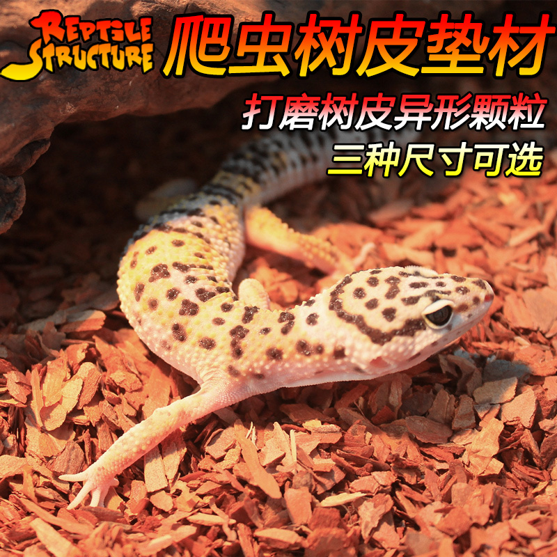 Reptile Structure-爬结构 爬虫打磨树皮垫材爬箱陆龟箱蜥蜴爬虫垫材-分销