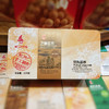 誉海芝麻蛋卷225g 商品缩略图0