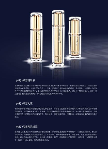 【护肤品】化妆品套装水氧保湿面部护理7件套护肤品 商品图2