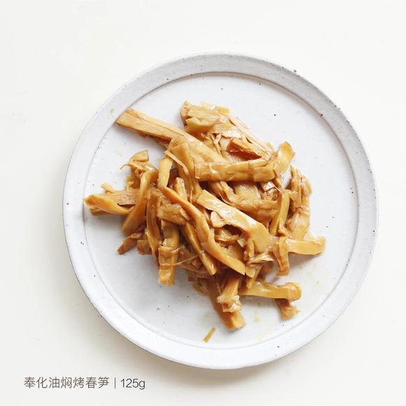 宁波特产 奉化油焖烤笋 鲜活的春天之味道 125g