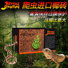 Reptile Structure-爬结构 RS爬虫椰砖雨林保湿蜥蜴陆龟蜘蛛蝎子蜈蚣角蛙底无菌垫材椰土椰砖-分销 商品缩略图0
