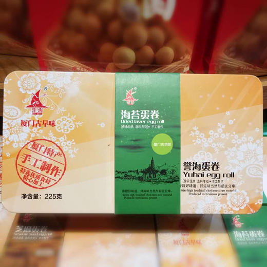 誉海海苔蛋卷235g 商品图0
