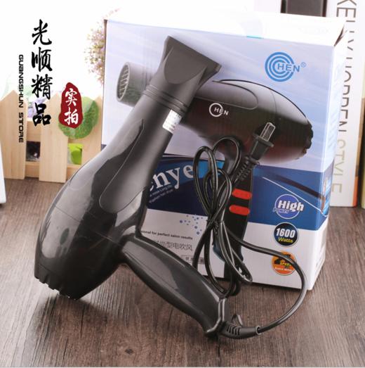 【家用电器】吹风机。1600W 家用大功率吹风机 电风吹 专业发廊美发电吹风机 吹风筒 商品图1