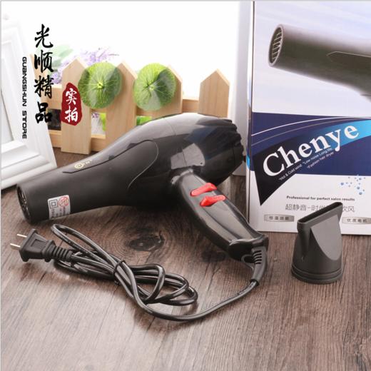 【家用电器】吹风机。1600W 家用大功率吹风机 电风吹 专业发廊美发电吹风机 吹风筒 商品图4