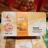 誉海原味蛋卷225g 商品缩略图0