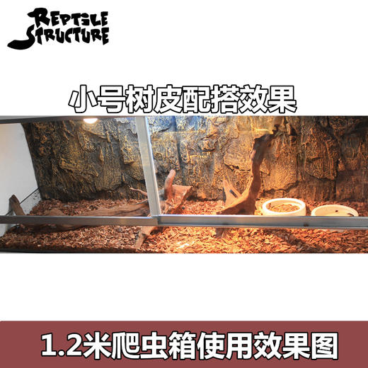Reptile Structure-爬结构 爬虫打磨树皮垫材爬箱陆龟箱蜥蜴爬虫垫材-分销 商品图3