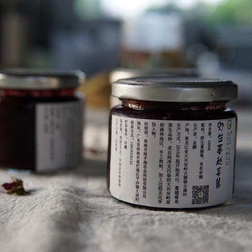 野生蔓越莓酱 | 合作生产* Wild Cranberry Sauce | Coproduction 商品图1