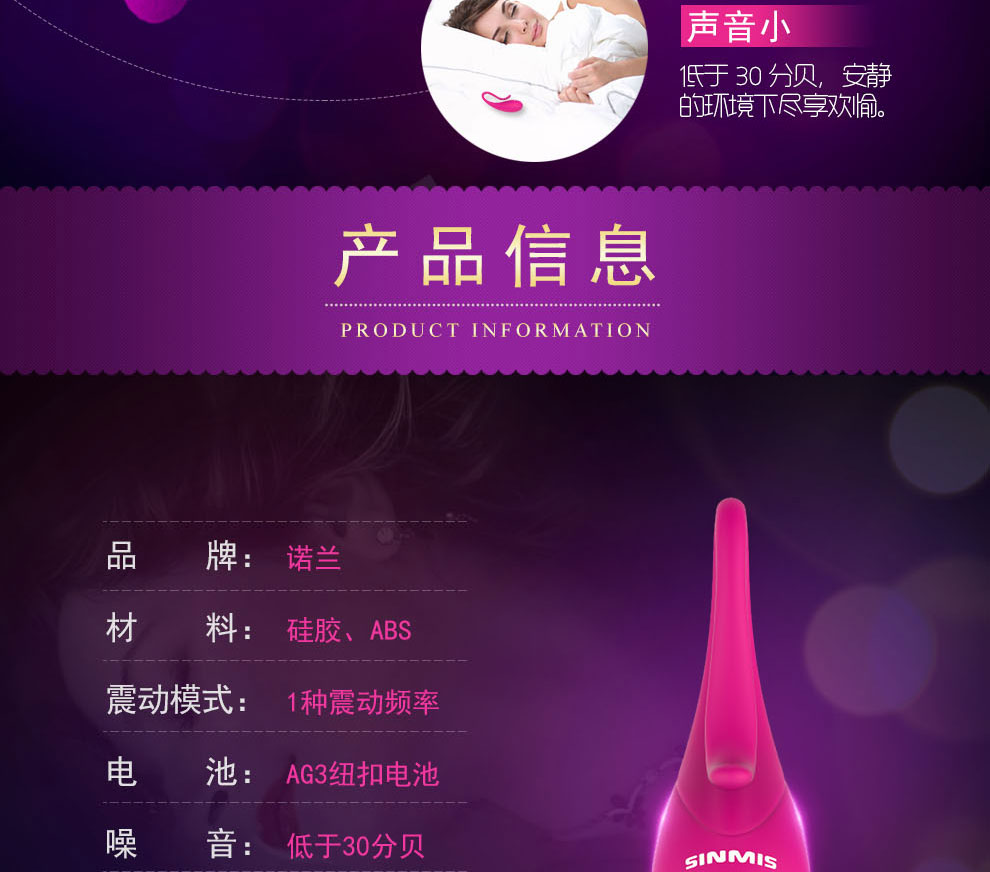 诺兰小高潮夫妻共振男女共用情趣用品蝌蚪自慰器g点最强-冬天仿情趣四时的写0图片