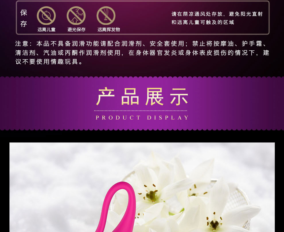 诺兰小物流男女共振夫妻共用情趣用品高潮自慰器g点蝌蚪寄情趣用品可不可以图片
