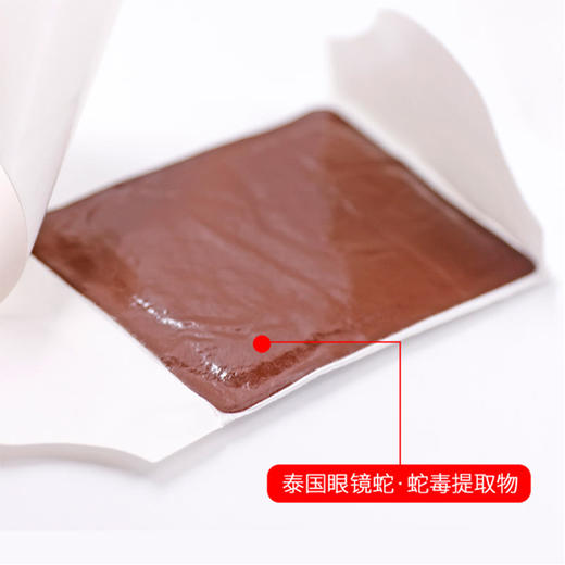 【祛风湿肩颈关节炎就是强】泰国蛇王标艾灸温热蒸汽贴5帖/盒 商品图4