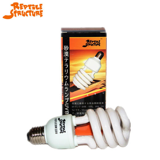 Reptile Structure-爬结构 爬虫蜥蜴陆龟两栖箱全光谱太阳灯UVB10.0沙漠型-分销 商品图1
