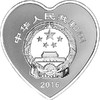 2016年吉祥文化“并蒂同心”银币！足银30g！ 商品缩略图1