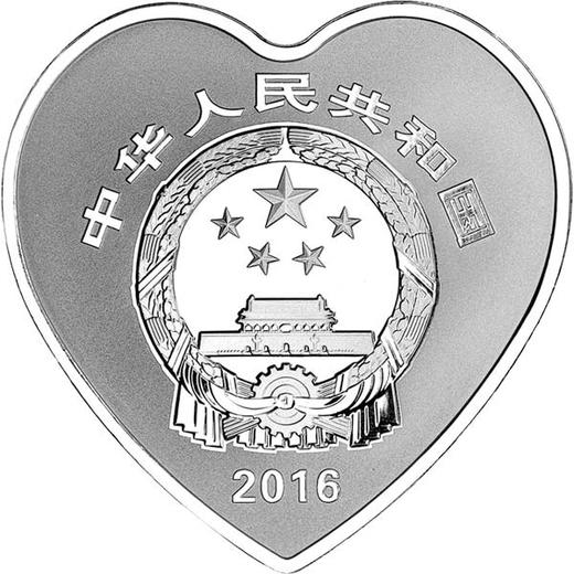 2016年吉祥文化“并蒂同心”银币！足银30g！ 商品图1