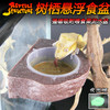 Reptile Structure-爬结构 树栖型爬箱食盆变色龙网箱玻璃箱睫角守宫盖勾亚水盆果泥磁力食盆-分销 商品缩略图0