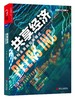 《共享经济》 商品缩略图0
