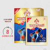 【祛风湿肩颈关节炎就是强】泰国蛇王标艾灸温热蒸汽贴5帖/盒 商品缩略图1