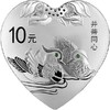 2016年吉祥文化“并蒂同心”银币！足银30g！ 商品缩略图0
