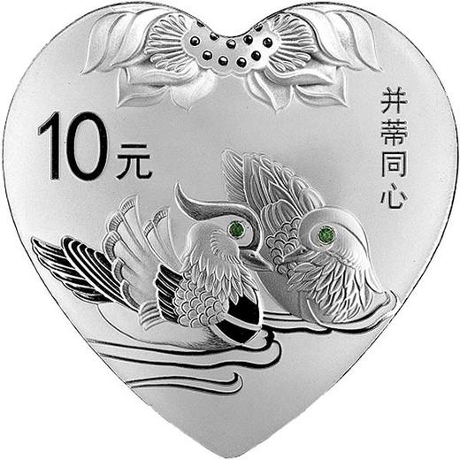 2016年吉祥文化“并蒂同心”银币！足银30g！ 商品图0