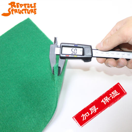 Reptile Structure-爬结构 爬虫箱地毯耐高温地毯保湿防滑蜥蜴黄缘龟宠物垫材陆龟1M可裁剪-分销 商品图4