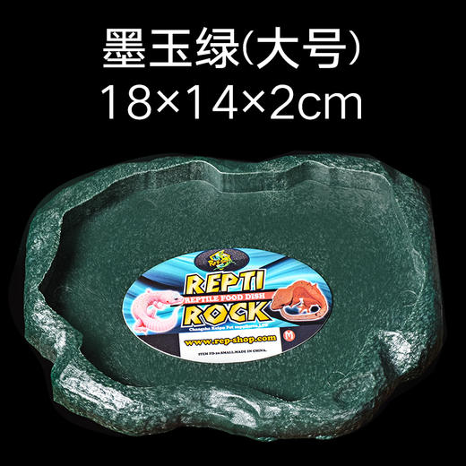 Reptile Structure-爬结构 陆龟食盆水盆蜥蜴角蛙守宫辐射苏卡达爬虫箱仿岩石树脂饮水盘食盘-分销 商品图3