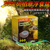 Reptile Structure-爬结构 树栖型爬箱食盆变色龙网箱玻璃箱睫角守宫盖勾亚水盆果泥磁力食盆-分销 商品缩略图2