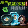 Reptile Structure-爬结构 陆龟食盆水盆蜥蜴角蛙守宫辐射苏卡达爬虫箱仿岩石树脂饮水盘食盘-分销 商品缩略图0
