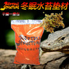 Reptile Structure-爬结构 爬虫陆龟半水龟蜥蜴蛙垫材水苔苔藓冬眠乌龟青苔-分销 商品缩略图0