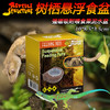 Reptile Structure-爬结构 树栖型爬箱食盆变色龙网箱玻璃箱睫角守宫盖勾亚水盆果泥磁力食盆-分销 商品缩略图3