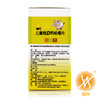 儿童维D钙咀嚼片（迪巧） 30片 安士制药(中山) 商品缩略图4