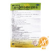 儿童维D钙咀嚼片（迪巧） 30片 安士制药(中山) 商品缩略图2