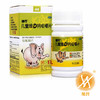 儿童维D钙咀嚼片（迪巧） 30片 安士制药(中山) 商品缩略图0