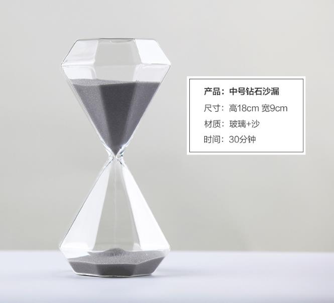 【家居摆件】新款大中小钻石沙漏计时家居摆件玻璃工艺品