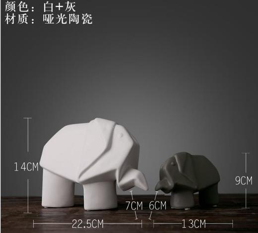 【家居摆件】。贝汉美陶瓷工艺品 简约现代家居装饰品 可爱礼物小象动物摆件 商品图4