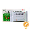 小儿麦枣咀嚼片 商品缩略图0