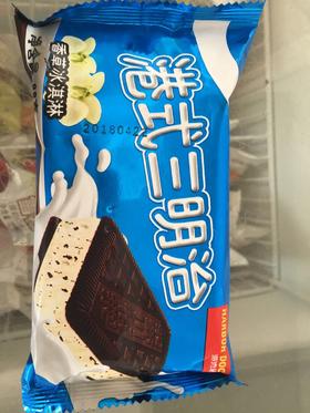 港式三明治