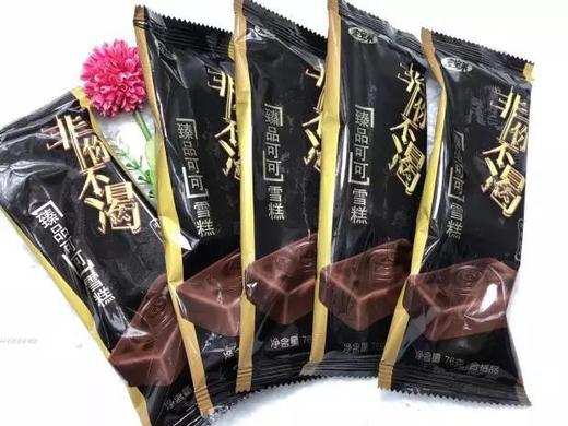 非你不渴 商品图0