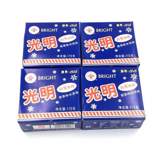光明冰砖 商品图0
