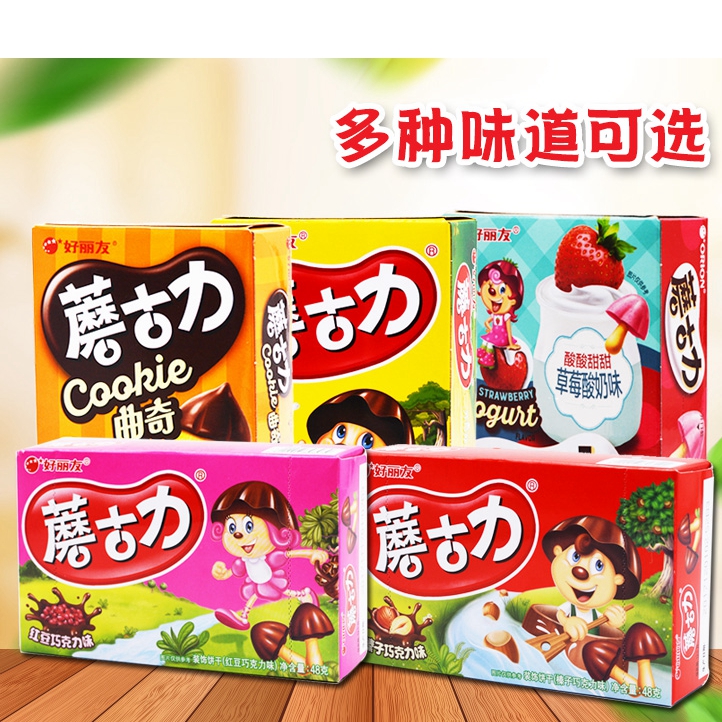 好丽友蘑古力装饰饼干 蘑菇力 牛奶巧克力/榛子巧克力/红豆巧克力