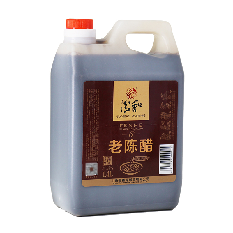 【吕梁特产馆 山西汾和三年老陈醋 1.4l/桶 山西特产