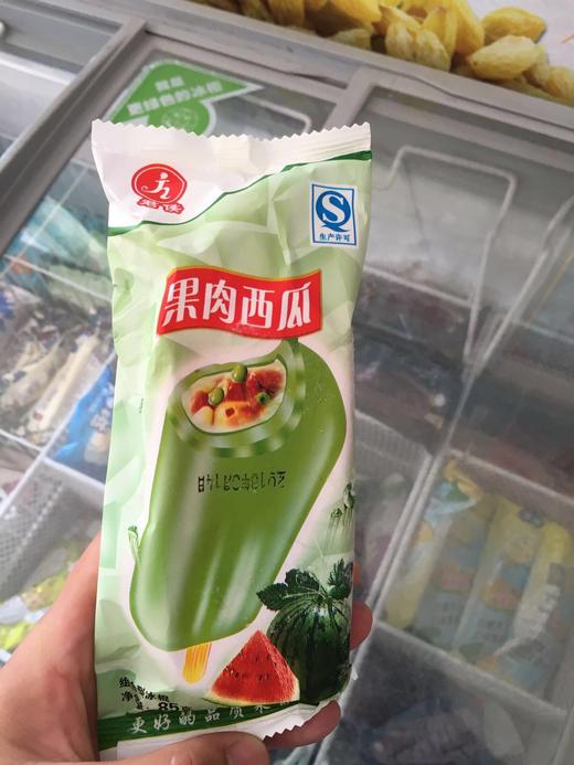 果肉西瓜 商品图0