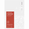 【博集直营】中国的智慧（纪念典藏版） 林语堂著 哲学书籍 中国近现代哲学哲学知识读本 探索推动中国数千年来发展的精神内核 商品缩略图2